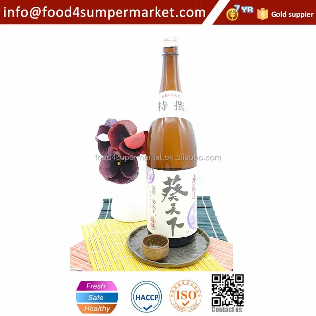 rice cooking wine photo