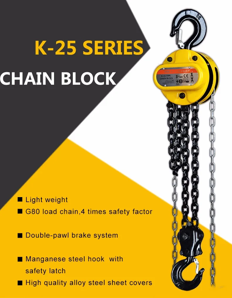 manual chain hoist_1