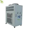 /product-detail/factory-price-water-air-chillers-glycol-chiller-export-for-sale-60590255729.html