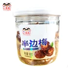 180g Preserved good quality sweet sour dried halves plums