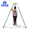 Factory supply Fire lifting rescue safety items - tripod winch