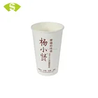 12oz disposable hot drink paper cup for coffee milk tea