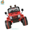 WDHP011 Inside Play Cheap Kids Electric Battery Car For 2-6 Years Old Children/Remote Control Ride On Car India