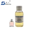 /product-detail/high-concentration-brand-name-perfume-oil-used-in-perfume-products-60523154550.html