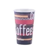 China suppliers eco friendly party supplies disposable custom coffee cup foam paper cups
