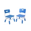 /product-detail/modern-style-custom-plastic-pe-adjustable-baby-chair-for-sale-60791171953.html