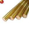 /product-detail/free-cutting-private-custom-brass-alloy-bar-brass-rod-60764042523.html