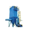 small fabric bag dust collector