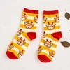Quality Products Puppy Footprints Cotton Socks Pure Cotton Women And Men's Long Socks