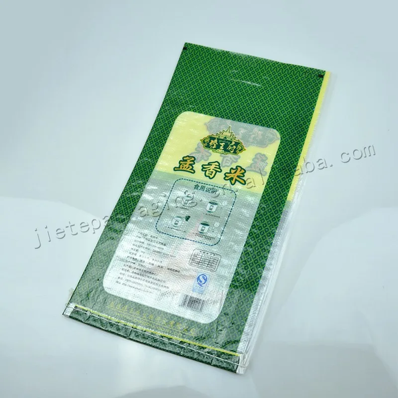 5kg rice bag (17).jpg