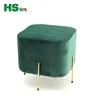 Velvet stool chairs and ottoman shoe stool with metal legs