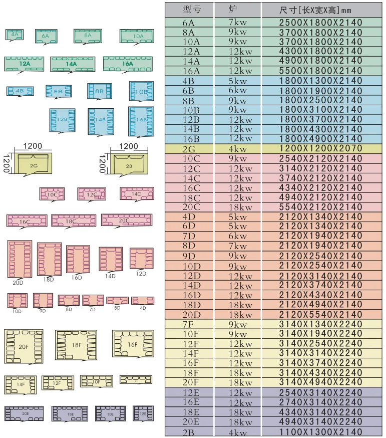 QQ20150820164448.png