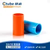 /product-detail/colorful-20mm-25mm-pvc-pipe-fitting-pvc-coupler-coupling-60398745442.html