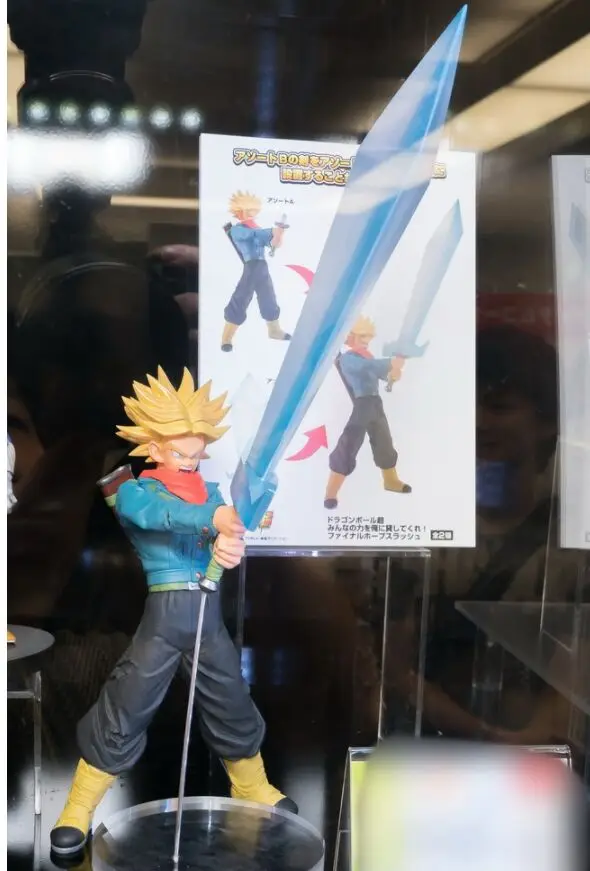 Banpresto Dragon Ball Z Super Saiyan 2 Trunks Final Hope Slash Figure Japan F//S