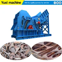 China factory Waste steel crusher for crushing steel|New model Metal Crusher Machine|Metal crusher production line