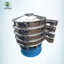 high quality mini circular vibrating screens for yeast powder