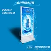 Outdoor waterproof wholesale two sides Aluminum LED magnetic moving light box stands with wheels