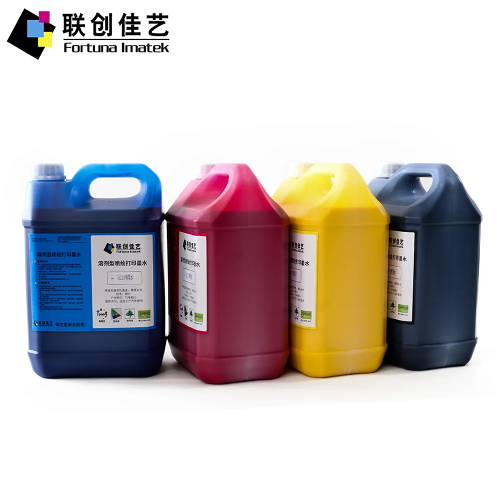 Solvent Ink 4 Colors2