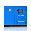 /product-detail/professional-customized-variable-frequency-portable-rotary-screw-air-compressor-price-60811748981.html