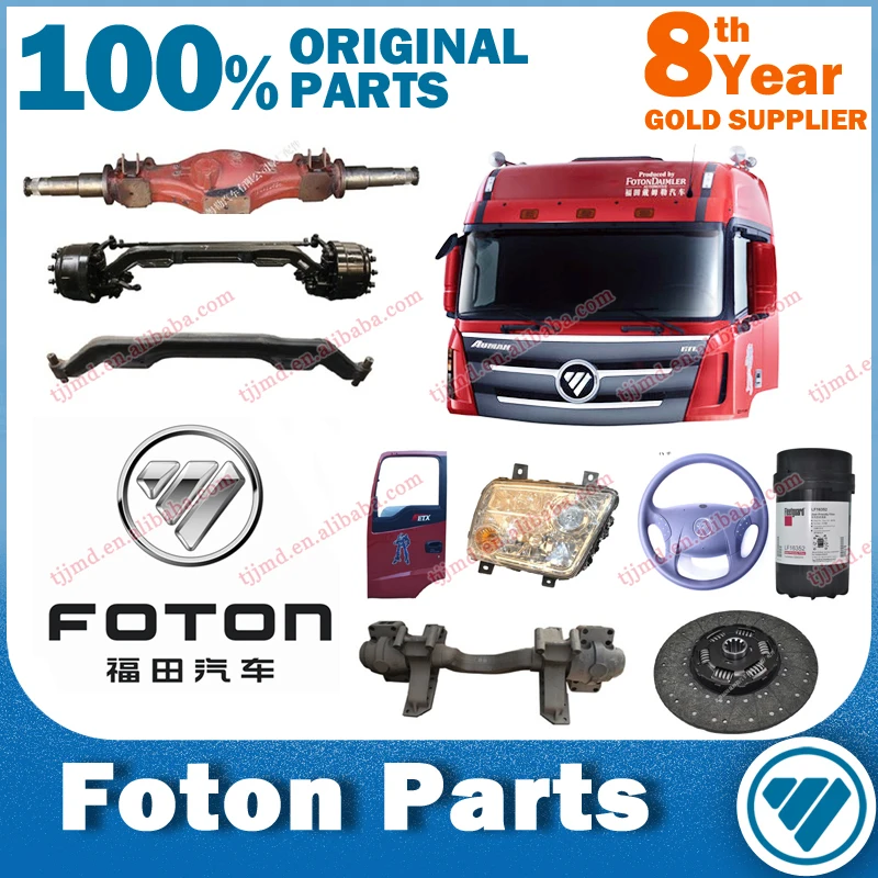 Original All Foton Auman Spare Parts/foton Spare Parts/foton Auman