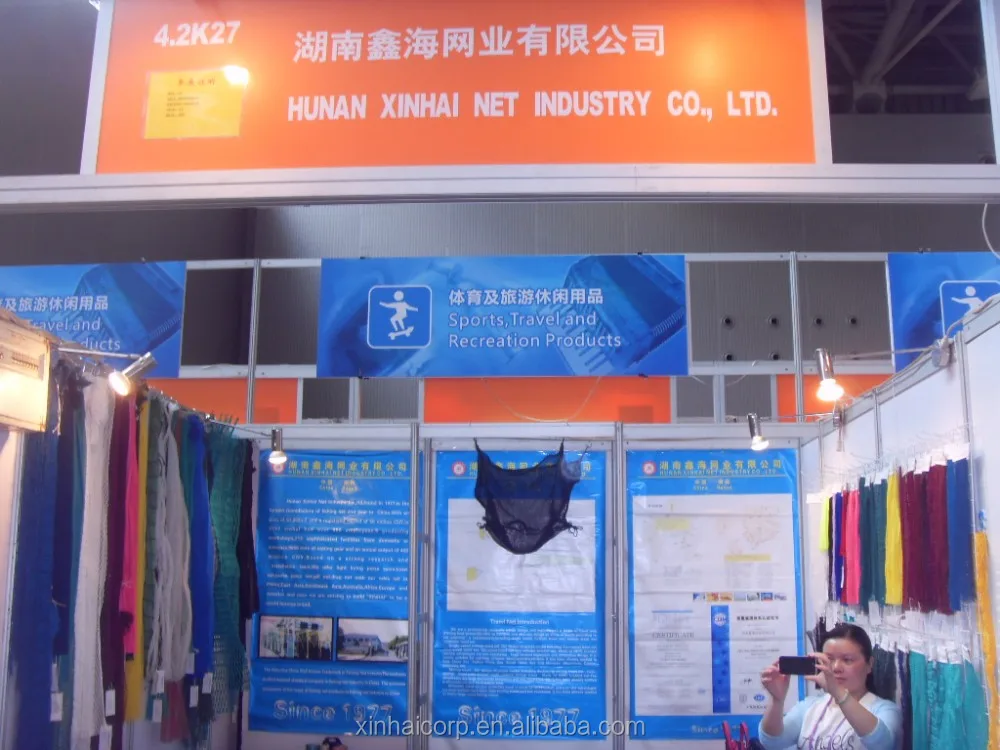 Canton Fair photo.JPG