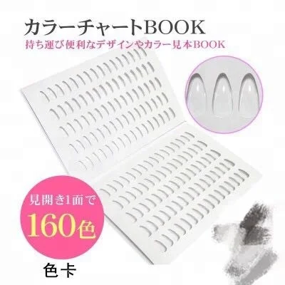Reheart Nail Gel Color book ,nail gel polish color chart , 140 color nail gel color display, White
Reheart Nail Gel Color book ,nail gel polish color chart , 140 color nail gel color display, White