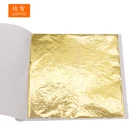 8 x 8.5 cm Best Price Colorful Taiwan Gold B Leaf Foil Paper Sheets for Art Craft and Nail Decoration Gilding Furniture