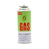 Wholesale China factory 220g~250g butane cartridge Aerosol Can for portable gas stove with Cap good price
