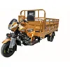 /product-detail/jrc-five-wheel-cargo-motorcycle-high-quality-trike-60818632352.html