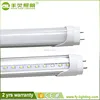High brightness led tube light t8 150cm,t8 led tube 8w 12w 18w 24w ,t8 led tube 1200mm 18w