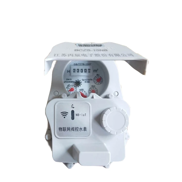 NB-IOT wireless remote water meter( can choose valve control) - Famidy.com