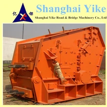 Eagle HSI impact crusher parts of China National Standard