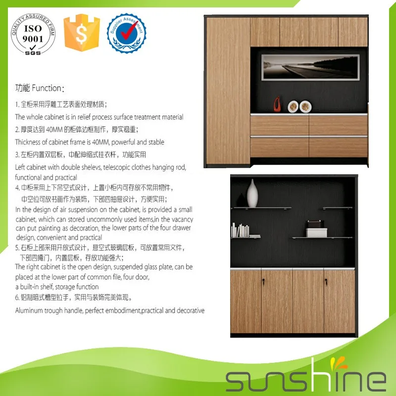 YS-ED02FC Sunshine Modern Furniture Wooden Office Storage File Cabinet (2).jpg