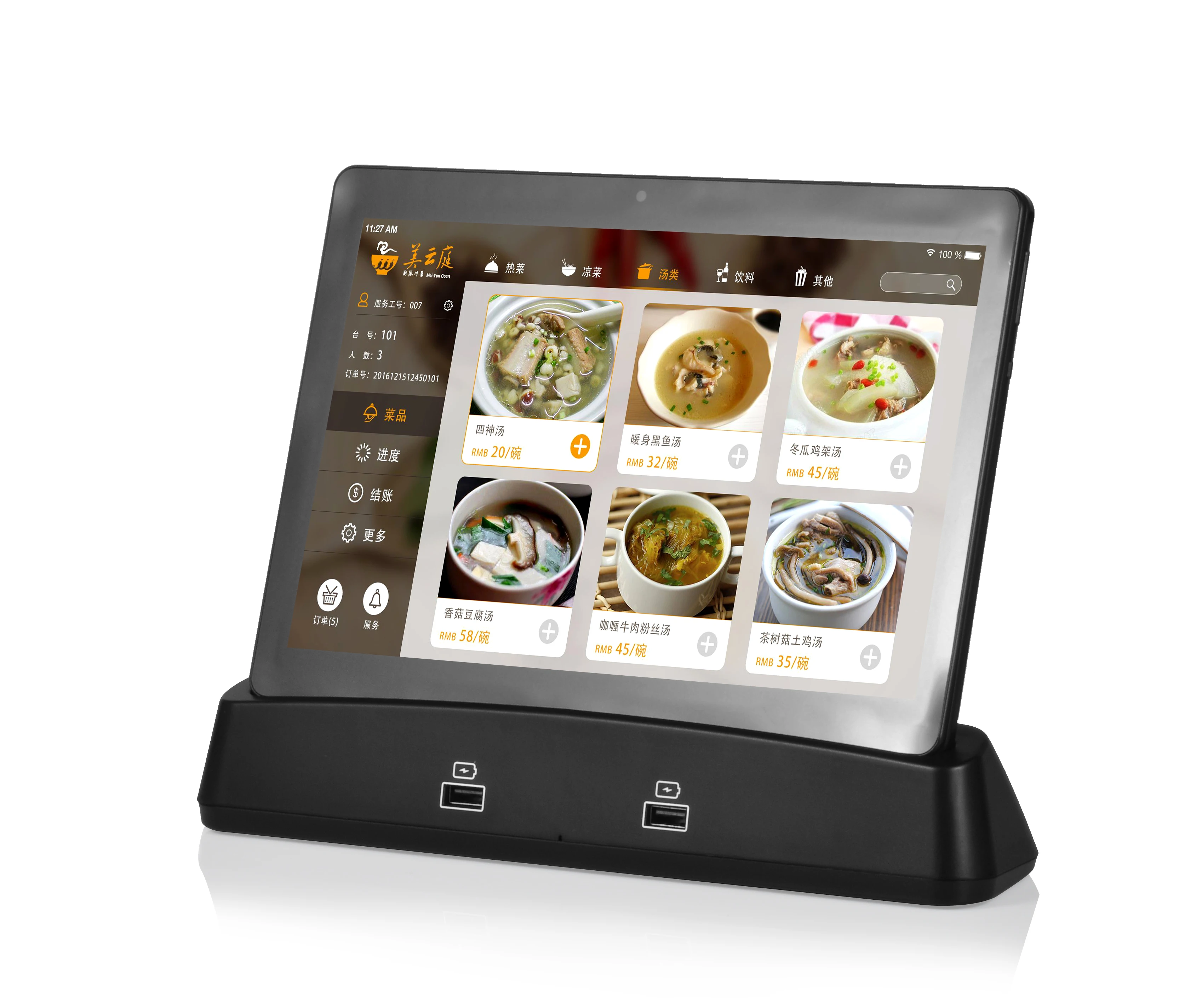 oem android tablets 10inch cheapest magnecting charging tablet pc 32GB docking tab for restaurant
oem android tablets 10inch cheapest magnecting charging tablet pc 32GB docking tab for restaurant