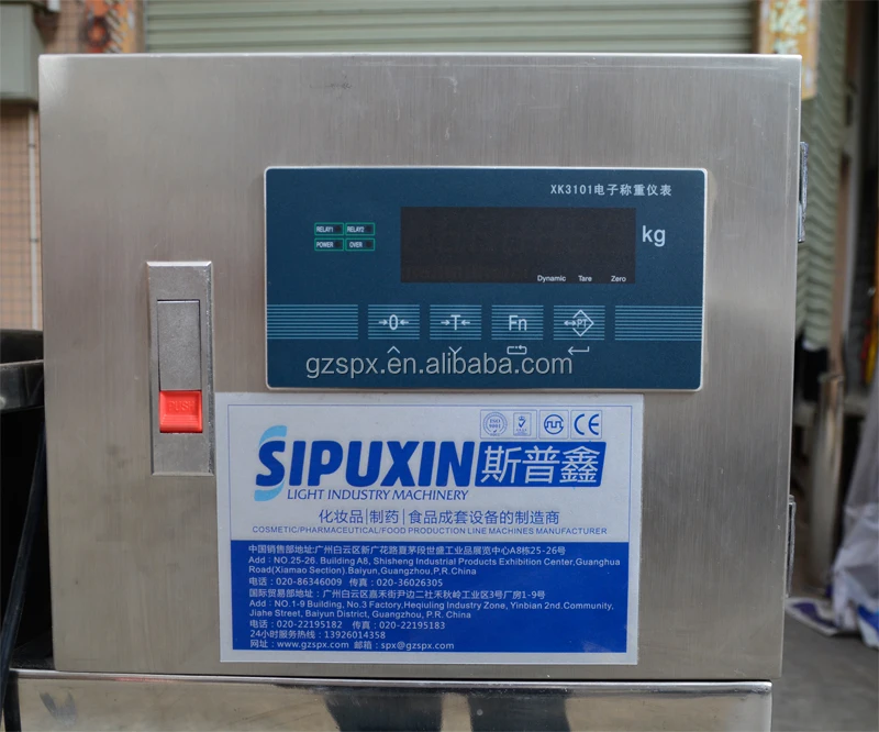 300L open tank (5)