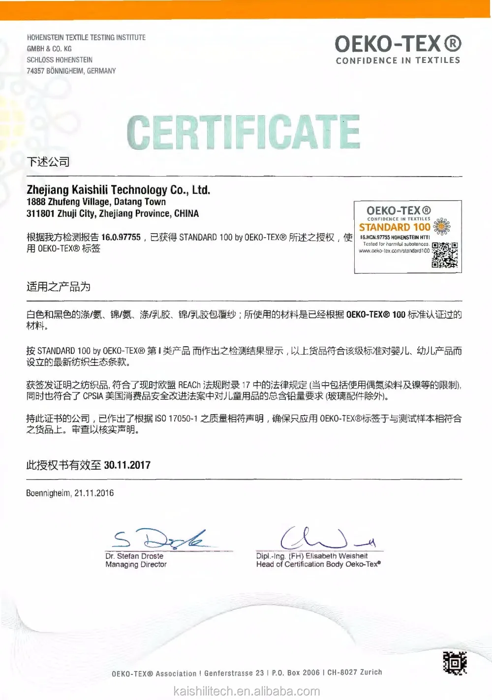 ></p></a>=3000 kilograms   thanks for your patience to read this letter.