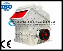 China Pioneer rock crusher,single rotor Impact crusher, impact crusher for sand making production line