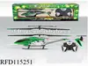cheap!!!! BEN10 alloy 2 channel toy helicopter without gyro