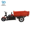 20 years experience Licheng machinery factory 48-72V electric cargo mini dumper / diesel dump truck / Cargo dumper tricycle