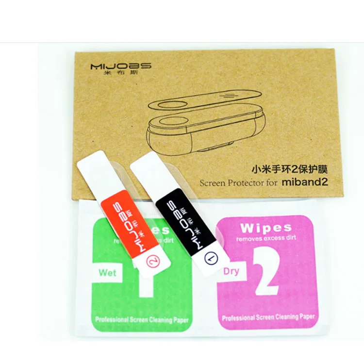 miband 2 protecting case