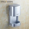 Silver Finishing Infrared Sensor Hand Dryer for Hotel Washroom