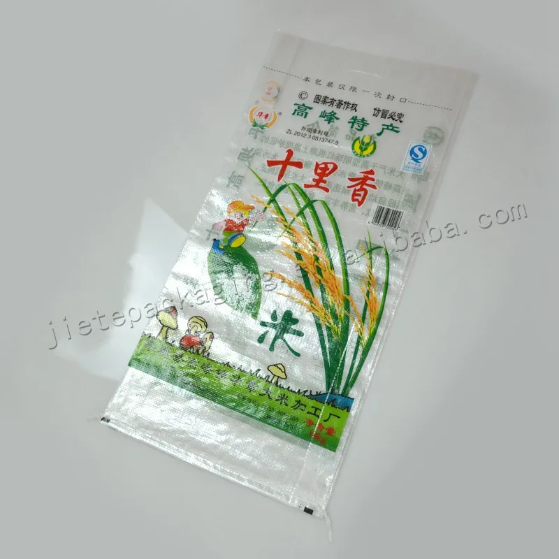 rice bag 10kg (1).jpg
