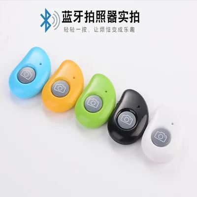 2021 Mango's new BLE selfie remote wireless selfie stick remote control, Multicolor
2021 Mango's new BLE selfie remote wireless selfie stick remote control, Multicolor