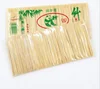 bamboo disposable toothpicks