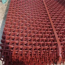 quarry mesh stone vibrating screen products for 2017 New Type 8mm screen