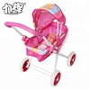 Cheap Play Role Pink Baby Doll With Trolley Kids Toys