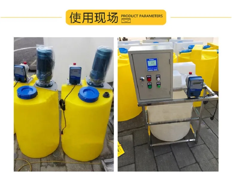 water treatment dosing pump