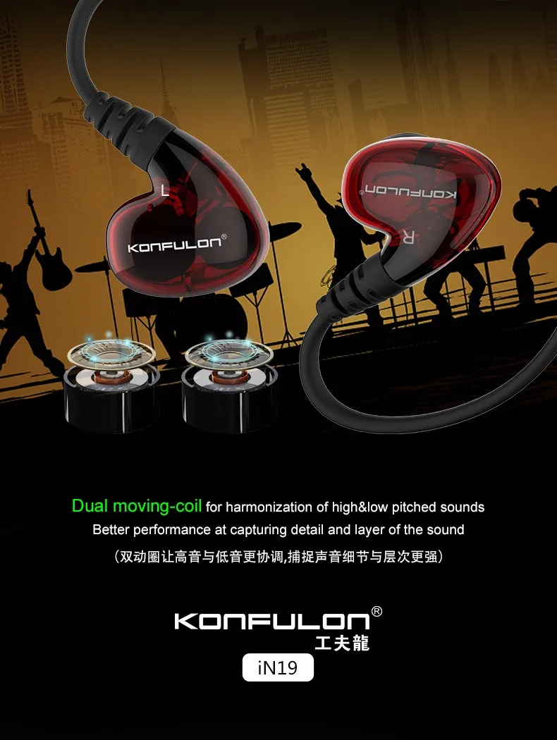 Konfulon Dual moving coil in-ear mobile phone earphones real bass microphone TPE earphones super bass earphones earbud - ANKUX.COM