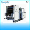 /product-detail/printers-for-newspapers-printing-machine-yh-1740-60052341273.html