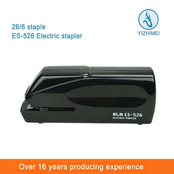 electric stapler price